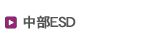 ESD